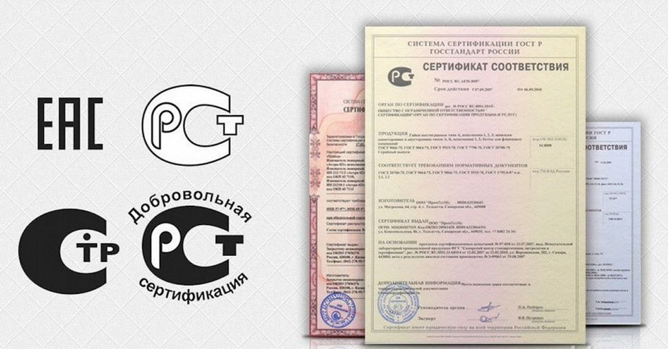 Сертификация товаров: пошаговое руководство для начинающих - 2
