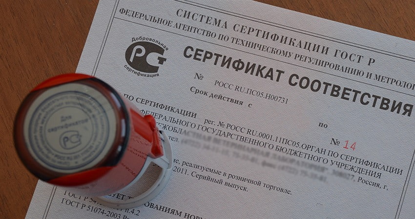 Сертификация и контроль качества: обеспечение соответствия продукции стандартам - 2